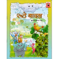 RUTHE BADAL (POP) (HINDI) (2025)-MP-BULK OR